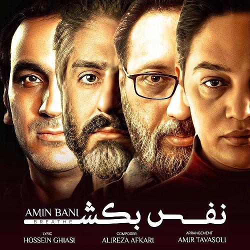 Cover artwork for Nafas Bekesh by Amin Bani